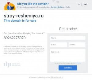Предпросмотр для stroy-resheniya.ru — Девелориум
