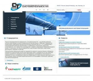 Предпросмотр для www.systec-nn.ru — НПП Системотехника-НН