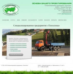 Предпросмотр для toposnova.ru — Топоснова