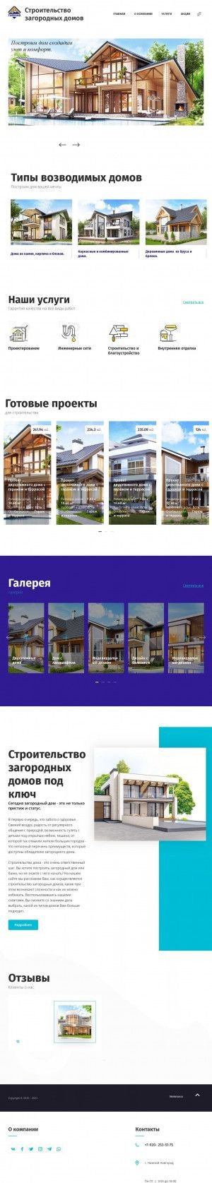 Предпросмотр для turvand.ru — Турванд