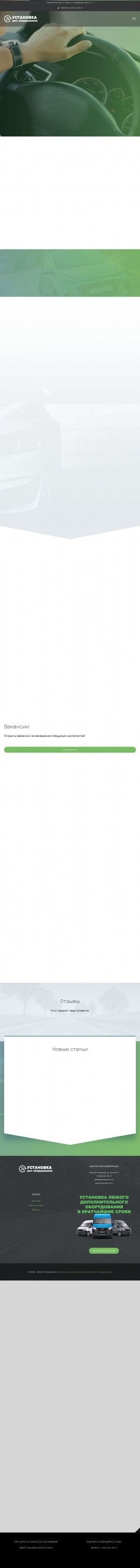 Предпросмотр для ustanovka-nn.ru — Установка бытовой техники