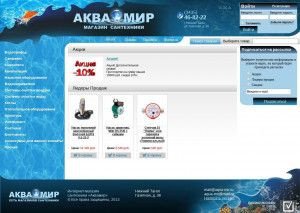 Предпросмотр для aqva-mir.ru — Аквамир