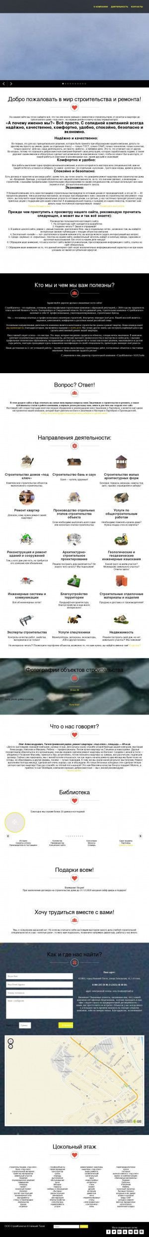 Предпросмотр для svoy-kvadrat.ru — Группа компаний Свой квадрат