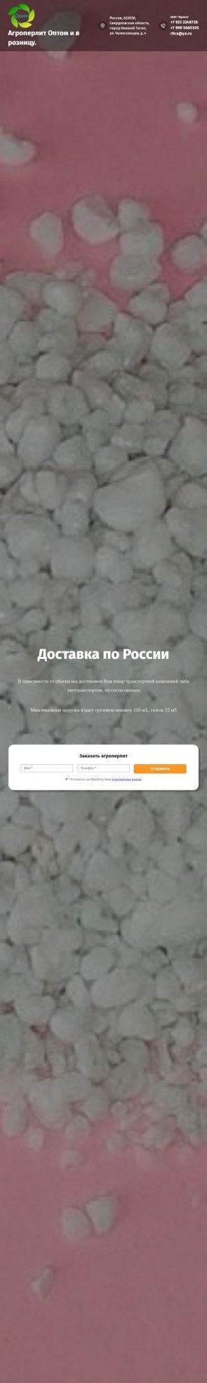 Предпросмотр для tzkm.ru — Кровля