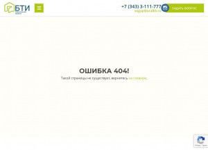 Предпросмотр для uralbti.ru — СОГУП Областной центр недвижимости Горнозаводское БТИ