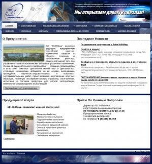Предпросмотр для niimashspace.ru — Научно-исследовательский институт Машиностроения