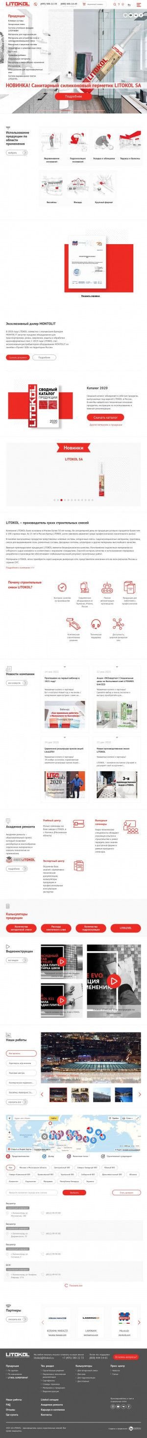 Предпросмотр для www.litokol.ru — Litokol