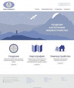 Предпросмотр для npo-geocentr.ru — Геоцентр