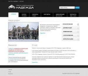 Предпросмотр для www.project-maslow.ru — ПСФ Надежда