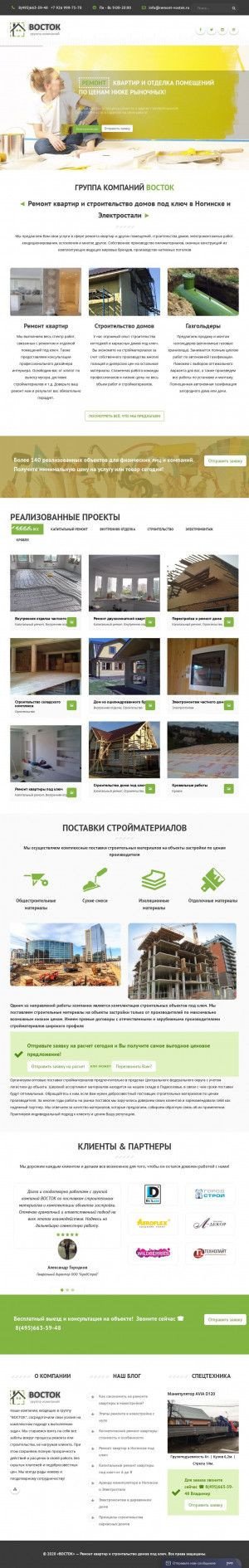 Предпросмотр для remont-vostok.ru — Восток