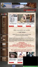 Предпросмотр для 69n-snowmobile.ucoz.ru — Снегоход