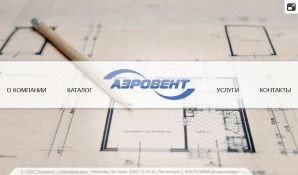 Предпросмотр для www.airvent21.ru — Аэровент
