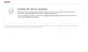 Предпросмотр для www.eco-step21.ru — Экостеп