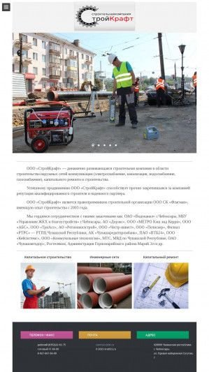 Предпросмотр для kraft21.ru — Крафт