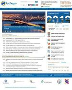 Предпросмотр для www.rushydro.ru — Чебоксарская ГЭС