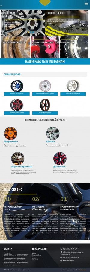 Предпросмотр для www.felit.ru — Фелит
