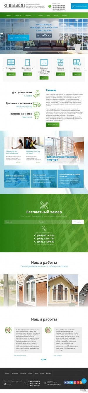 Предпросмотр для oknarostov.ru — Окна-Дизайн