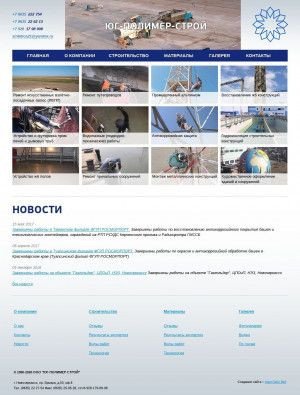 Предпросмотр для www.sintetica21.ru — Юг-Полимер-Строй