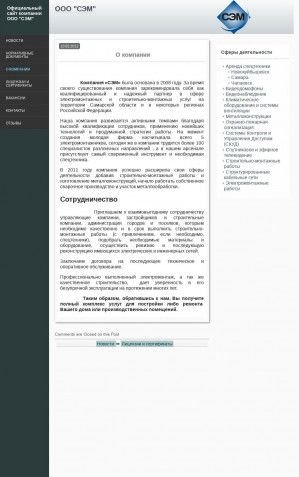 Предпросмотр для ooosem.ru — СЭМ