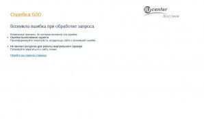 Предпросмотр для www.rsu-poisk.ru — Ремонтно-строительное управление Поиск