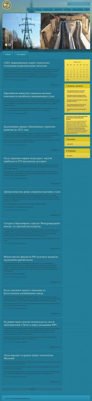 Предпросмотр для ckc-nk.ru — СКС - Строительная компания