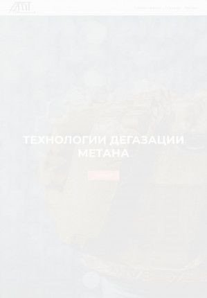 Предпросмотр для www.dmt-gc.ru — ДМТехнологии