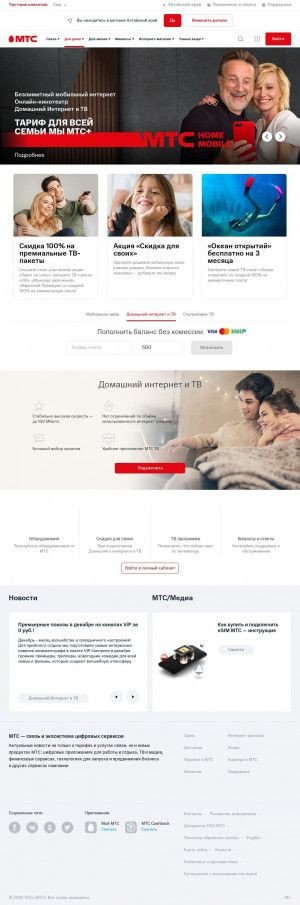 Предпросмотр для www.dom.mts.ru — МТС КОМСТАР-Регионы
