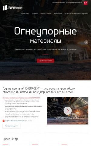 Предпросмотр для www.gc-sp.ru — Сибпроект