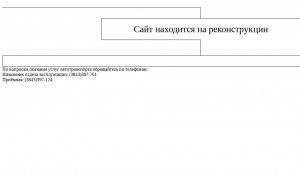 Предпросмотр для www.gradeko.ru — Градэко