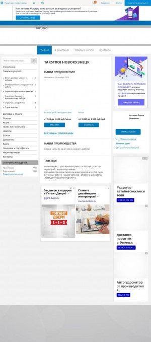 Предпросмотр для kocharyan-taron-kamoevich.pulscen.ru — Мени