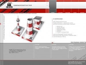 Предпросмотр для www.kuzbass-szhbs.ru — Сибирьжелезобетонстрой, строительная компания