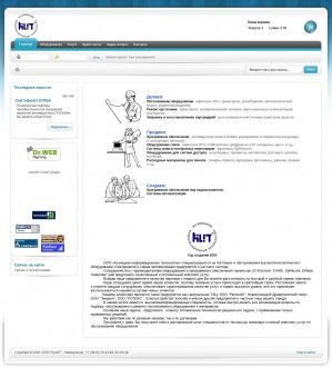 Предпросмотр для www.kuzit.ru — Кузнецкие информационные технологии