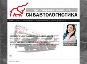 Предпросмотр для novocargo.ru — Сибавтологистика