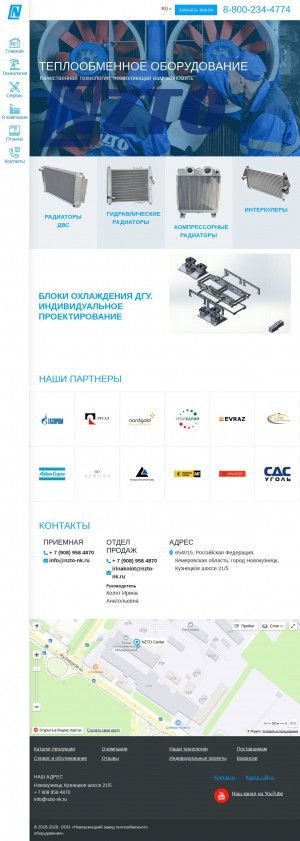 Предпросмотр для www.nzto-nk.ru — Новокузнецкий завод теплообменного оборудования