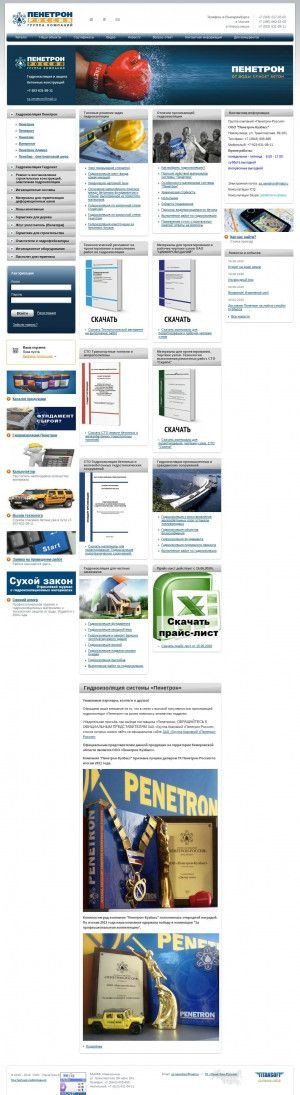 Предпросмотр для www.penetron-kuz.ru — Пенетрон-Кузбасс
