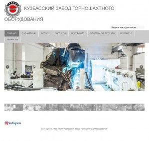Предпросмотр для promteh42.ru — Кузбасский завод Горношахтного Оборудования