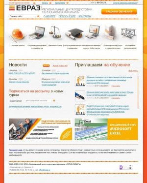 Предпросмотр для www.rcpp.ru — Региональный центр подготовки персонала Евраз-Сибирь