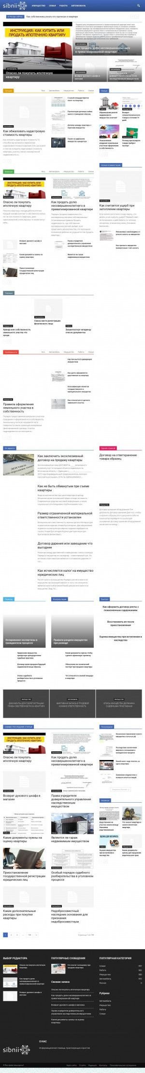 Предпросмотр для www.sibnii.ru — Сибирская научно-производственная инвестиционная фирма строительных материалов