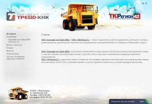 Предпросмотр для www.td-trade-knk.ru — Трейд-КНК