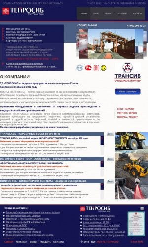 Предпросмотр для www.tenrosib.ru — Тенросиб