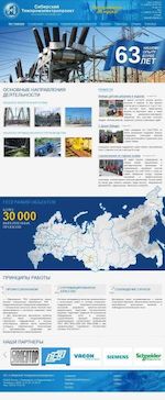 Предпросмотр для tpepnvkz.ru — Сибирский Тяжпромэлектропроект