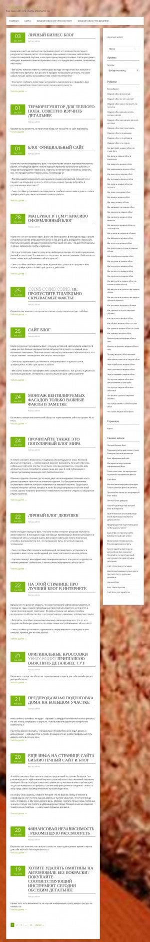 Предпросмотр для www.vestatrade-nk.ru — Веста