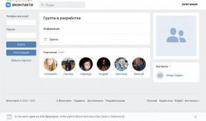 Предпросмотр для vk.com — Радослав-Новокузнецк