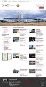 Предпросмотр для зпмк.рф — Завод Промышленных Металлоконструкций