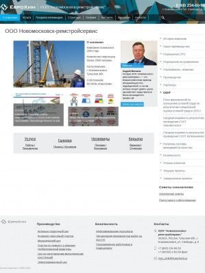 Предпросмотр для nrss.eurochem.ru — Новомосковск-ремстройсервис