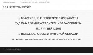 Предпросмотр для zemstroyservis.ru — Земстройсервис