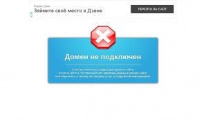 Предпросмотр для chastniydom.umi.ru — Строительная компания Частный дом
