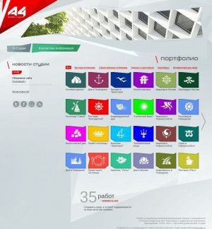 Предпросмотр для www.da4.ru — Дизайн студия А4