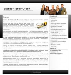 Предпросмотр для ekspertproekt.ru — ООО ЭкспертПроектСтрой