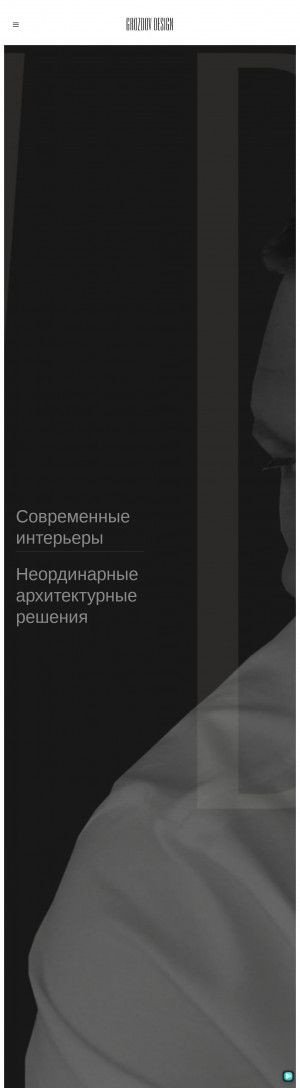 Предпросмотр для www.grozdovdesign.ru — Grozdov Design